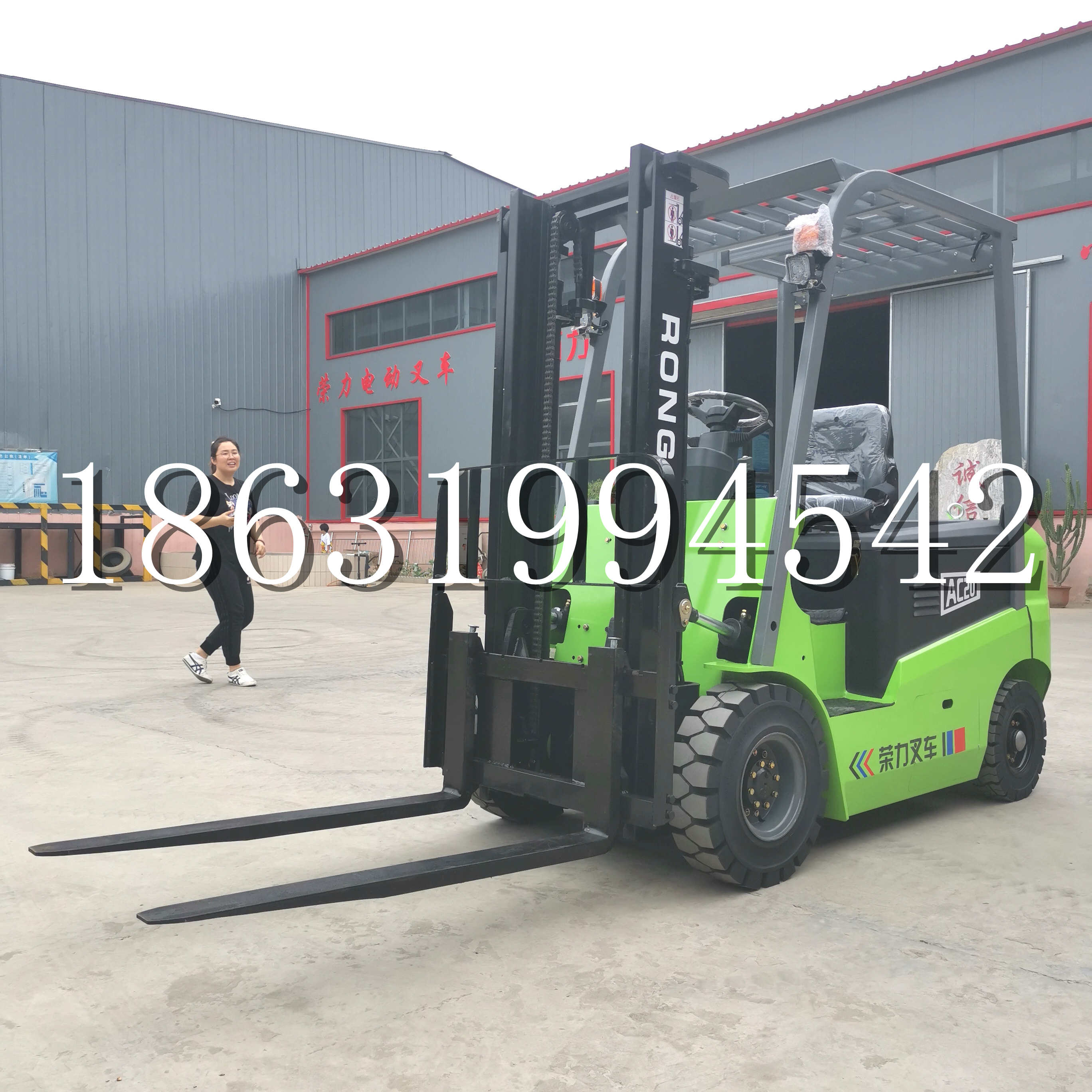员林市上海申叉站驾式全电动叉车堆高车半1吨小型2吨全自动液压搬运托盘